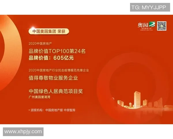 重庆排球队以90分领跑挑战赛积分榜展现强劲实力和团队合作精神