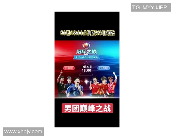 上海乒乓球队创造新纪录速度排名跃升至全国领先地位